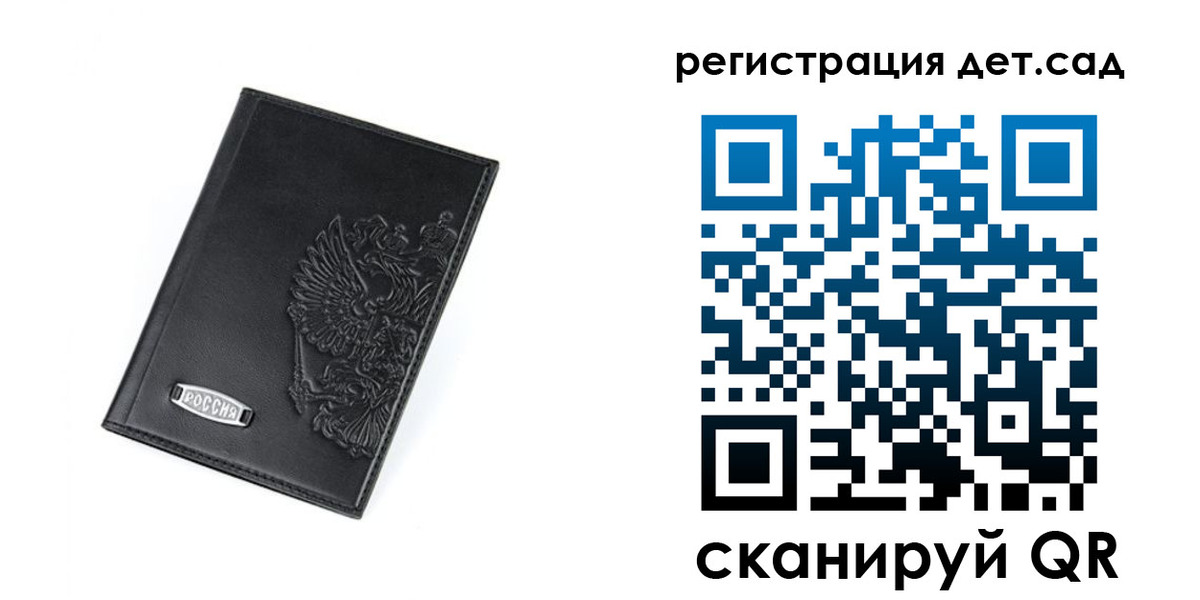 временная регистрация надежно в Севастополе